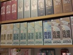 -名创优品(陕西西安大唐西市购物中心店)