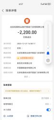 点击看大图 -北京炫美医疗美容