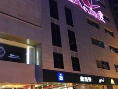 -王府井百货(总府店)