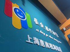 -爱定格照相馆·证件照(上海惠南观海坊店)