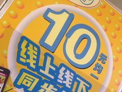 -AEON永旺(东方宝泰店)