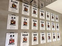 -筑艺咖啡