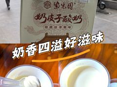 -紫光园清真北京小吃(广渠门内店)