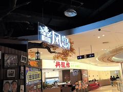 -暴风岛沉浸式体验馆(百联世纪店)
