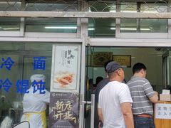 门面-万寿斋(山阴路店)