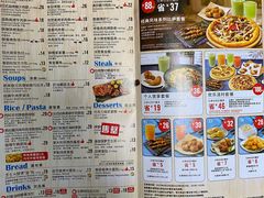-达美乐比萨(朝阳路店)