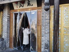 -局气烤鸭·北京菜(前门店)