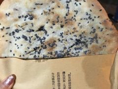 梅干菜烧饼-桥里桥烧饼铺