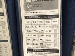 -NITORI 宜得利家居(天津泰达永旺店)