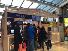 -厝内小眷村(西单大悦城店)