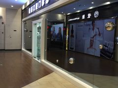 -岳辰齿科(浦东长泰店)