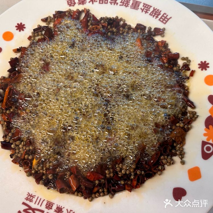 椒爱[爱心]水煮鱼🐟探店