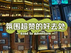 -SPEYSIDE 威士忌&鸡尾酒吧