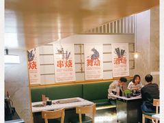 大堂-跳舞牛·串烧酒场(麦地店)