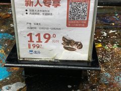 -盒马鲜生(皇庭广场店)