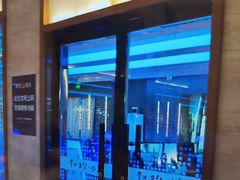 -青水瓦台汤泉(未央店)