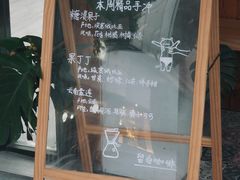 -留白咖啡(人民巷八号大院店)