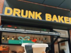-DRUNK BAKER(上海陕康里店)