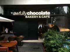 -Ninethirty by Awfully Chocolate(天环广场店)