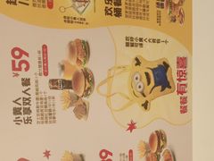 -德克士(宝龙天地店)