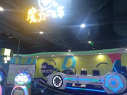 -魔力嘟嘟城(西溪欢乐城店)