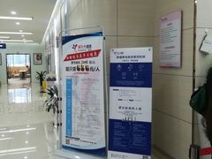-美年大健康体检(江门万达分院)