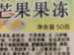 -麦当劳(上百万和城店)