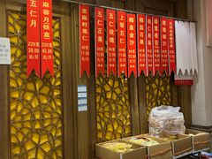 -功德林(南京西路店)