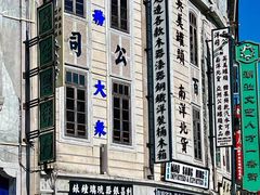 -汕头市小公园