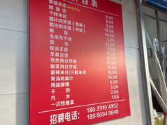 -秦镇史玉林凉皮(翡丽城店)