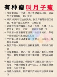 -馨月汇·一悦馨香月子中心(前滩店)