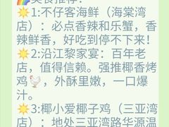 -半山半岛洲际度假酒店·观海廊