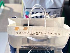 -关西国际机场直营免税店