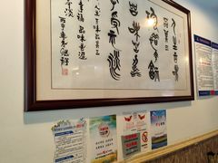 -开远三味面(开远半岛广场3号楼店)