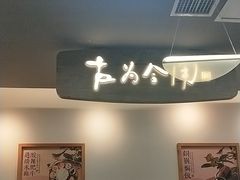 -大官米线(喜盈门范城店)