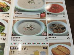 -萨莉亚意式餐厅(杭州西溪龙湖天街店)