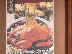 -惠丰堂饭庄·烤鸭·京味菜(西北旺·唐家岭店)