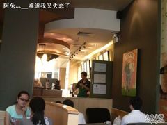 -星巴克臻选(上海中环广场2F店)