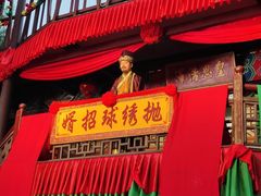 -杭州宋城