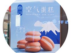 -仟吉(星汇维港店)