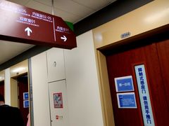 -浙江大学医学院附属邵逸夫医院(钱塘院区)
