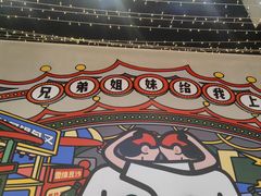 -堂堂小伙夫·辽宁小吃大排档(京西大悦城店)