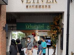门面-Madeleine玛德琳(永平里店)