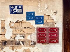 -江苏省黄埭中学