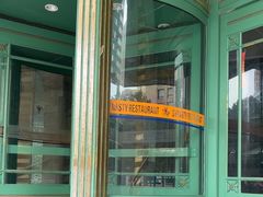 -王朝大酒店徐汇店-地面停车场