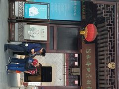 -中国昆曲博物馆