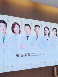 -深圳米兰柏羽医疗美容医院