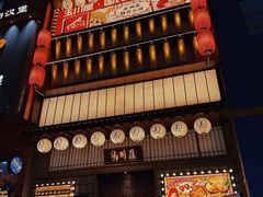-玉川屋创意日料Bistro(柳巷店)