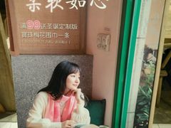 -宝珠奶酪(长宁金虹桥店)