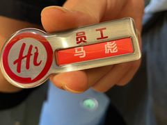 -海底捞火锅(崇文门新世界百货店)